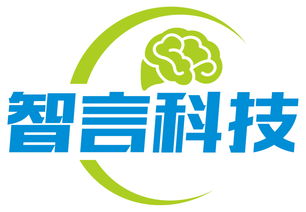 智言科技獲數(shù)千萬元A輪融資，專注金融機(jī)構(gòu)智能機(jī)器人服務(wù)，賦能金融中介新生態(tài)